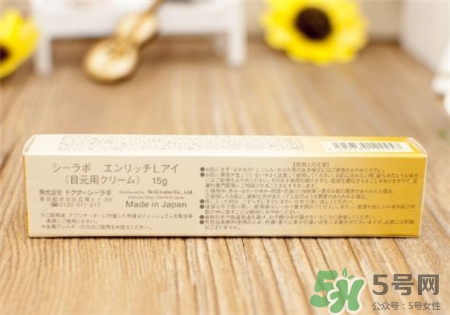 城野醫(yī)生眼霜怎么用?城野醫(yī)生眼霜使用方法