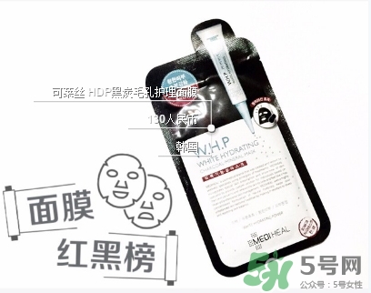 美迪惠爾竹炭面膜怎么用？美迪惠爾whp竹炭面膜要洗嗎？