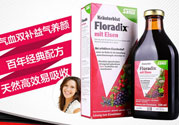 德國(guó)floradix鐵元怎么樣?floradix鐵元有效果嗎?