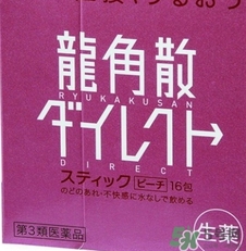 龍角散小孩可以吃嗎？小孩多大可以吃龍角散？