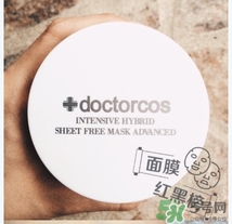 doctorcos爆水神器面膜怎么用？doctorcos氨基酸面膜使用方法