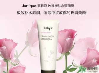 茱莉蔻玫瑰面膜怎么用？jurlique茱莉蔻玫瑰面膜使用方法