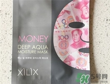 xilix money面膜多少錢?xilix money面膜價格