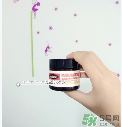 swisse麥盧卡蜂蜜面膜怎么樣？swisse蜂蜜排毒面膜好用嗎？