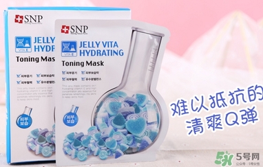 snp維他命面膜怎么用？snp維他命果凍面膜使用方法