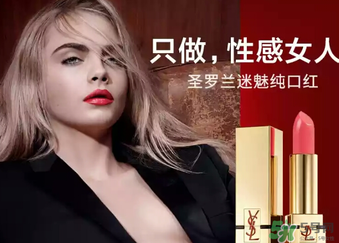 圣羅蘭ysl52和17哪個好看？ysl17和52試色比拼