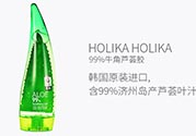 holika蘆薈膠怎么用？holika holika蘆薈膠使用方法