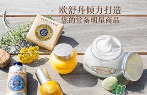 loccitane是什么牌子？loccitane護(hù)手霜好嗎？