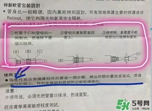 資生堂悅薇眼霜怎么打開？資生堂悅薇眼霜打開方法