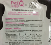 face queen產(chǎn)品怎么樣？face queen化妝品好用嗎