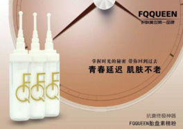 face queen產(chǎn)品怎么樣？face queen化妝品好用嗎