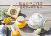 loccitane是什么牌子？loccitane護(hù)手霜好嗎？