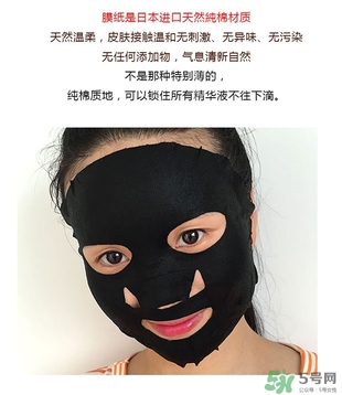 極美肌黑面膜怎么用？極美肌黑面膜要洗嗎？