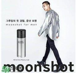 moonshot適合什么年齡？moonshot適合什么膚質(zhì)？