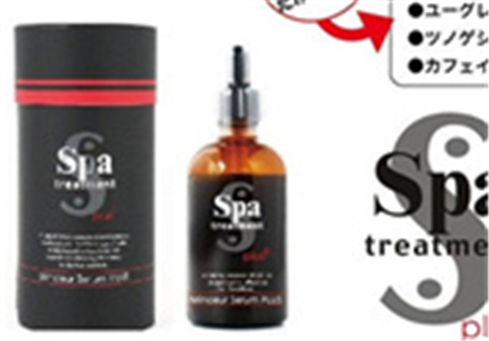 spa treatment瘦身水多少錢?spa暗黑瘦身水價(jià)格