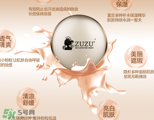 zuzu氣墊怎么分辨真假？zuzu氣墊真假辨別