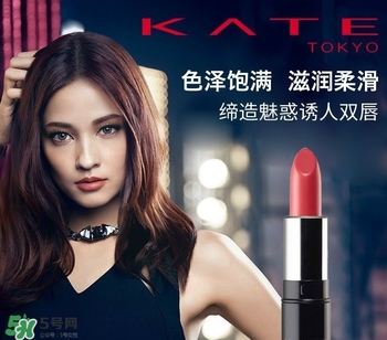 kate口紅哪個(gè)顏色好看？kate口紅試色