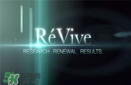 revive護膚品怎么樣?revive是什么牌子?