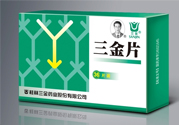 尿路感染吃三金片有用嗎？三金片有什么用處？