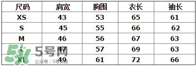 紀(jì)梵希衛(wèi)衣多少錢？紀(jì)梵希衛(wèi)衣尺碼