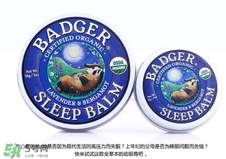 貝吉獾助眠膏怎么用？badger貝吉獾助眠膏使用方法