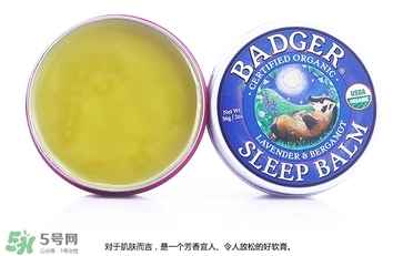 貝吉獾助眠膏怎么用？badger貝吉獾助眠膏使用方法