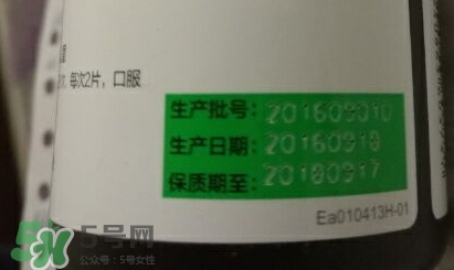 湯臣倍健葡萄籽維生素c加e片怎么樣?有副作用嗎?