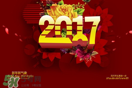 2017過年加班工資怎么算？2017過年加班費(fèi)怎么算？