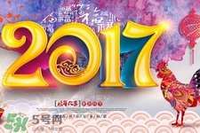 2017過年哪幾天算加班？2017過年加班是哪幾天？