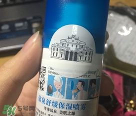 依泉噴霧是咸的嗎？依泉噴霧為什么是咸的？