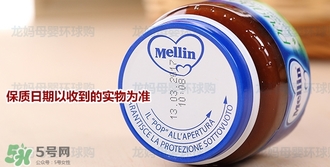 mellin美林西梅泥保質(zhì)期多久？美林西梅泥保質(zhì)期