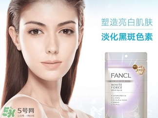 fancl美白丸怎么吃？fancl美白丸一天吃幾次？