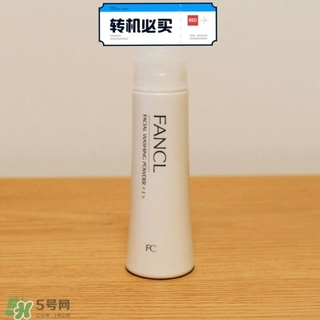 fancl潔面粉怎么用？fancl潔面粉使用方法