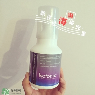 isotonix酵素怎么吃?isotonix酵素服用方法