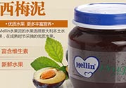 mellin美林西梅泥保質(zhì)期多久？美林西梅泥保質(zhì)期