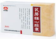 芪藶強(qiáng)心膠囊的適用癥有哪些?有沒有副作用呢