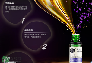 阿芙精油怎么用？阿芙精油怎么調(diào)配？