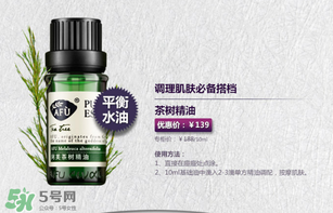 阿芙精油怎么用？阿芙精油怎么調(diào)配？