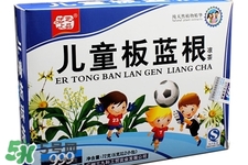 板藍(lán)根小孩能喝嗎？小孩可以喝板藍(lán)根嗎？