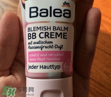 balea芭樂雅bb霜怎么樣?balea芭樂雅bb霜好用嗎?