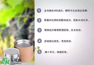 花肌粹素顏霜怎么樣？花肌粹素顏霜好用嗎？