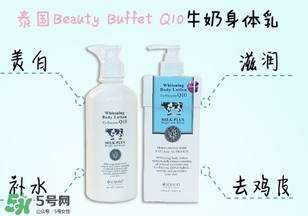 beauty buffet牛奶身體乳可以搽臉嗎？泰國牛奶身體乳怎么用？