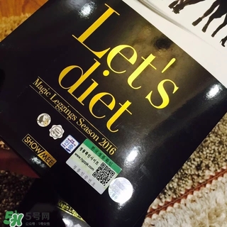 let's diet皮褲多少錢？letsdiet皮褲正品價格