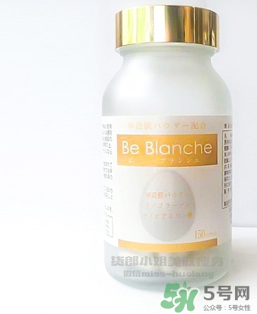 be blanche美白丸吃法 be blanche美白丸一次吃多少？