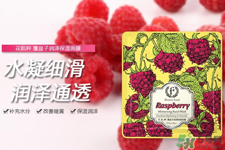 花肌粹面膜怎么樣？花肌粹面膜好用嗎？