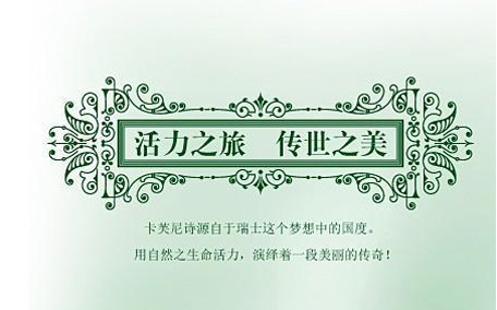 卡芙尼詩(shī)cec卸妝水怎么樣？卡芙尼詩(shī)cec卸妝水好用嗎？