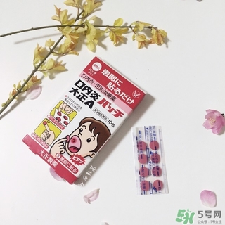 大正口腔潰瘍貼怎么用？大正口腔潰瘍貼使用方法