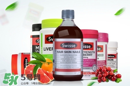 swisse的保健品怎么樣？swisse保健品有用嗎？