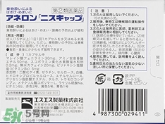 白兔牌暈車藥怎么吃吃多少？白兔暈車藥說(shuō)明書