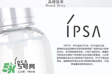 ipsa茵芙莎護膚品怎么樣？ipsa茵芙莎護膚品好用嗎？